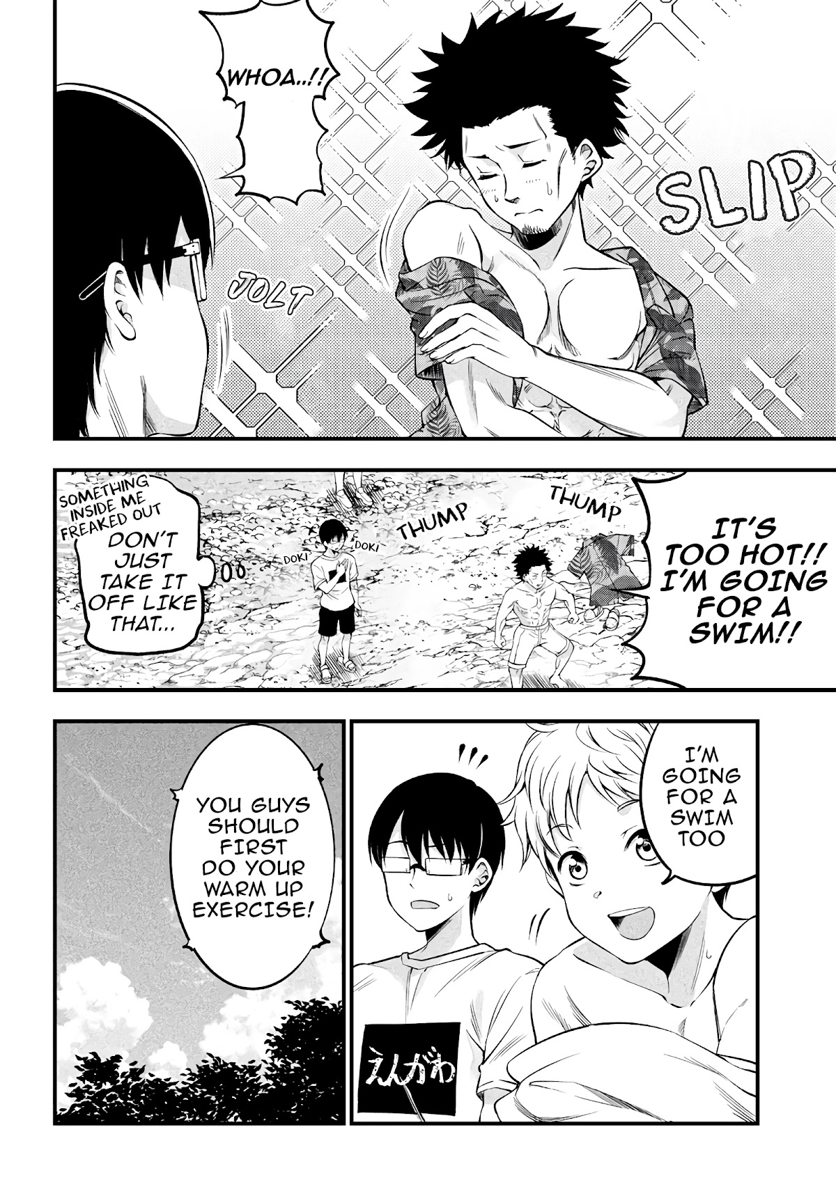Yuzukawa-san wa, Sasshite Hoshii. Chapter 14 page 7 - Chapter 14: I'm glad you listened to me