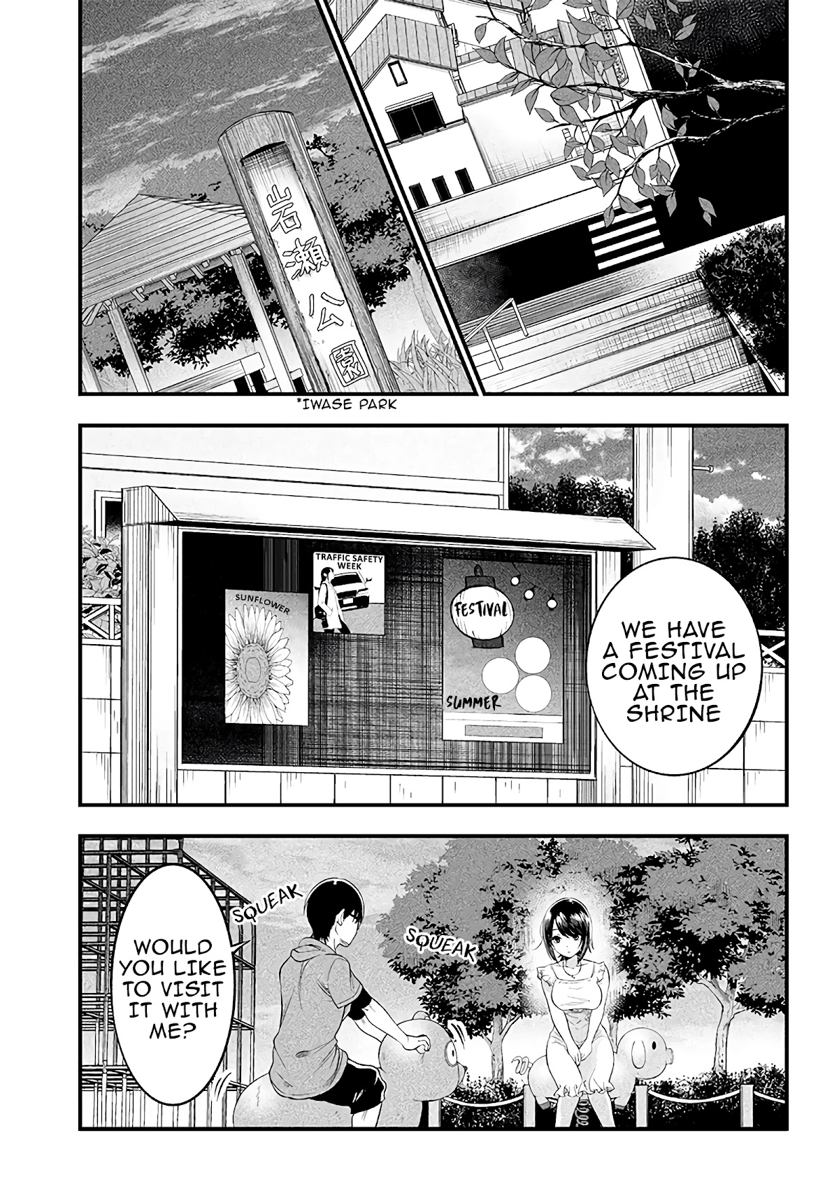 Yuzukawa-san wa, Sasshite Hoshii. Chapter 15 page 1 - Chapter 15: A couple's summer festival (Part 1)