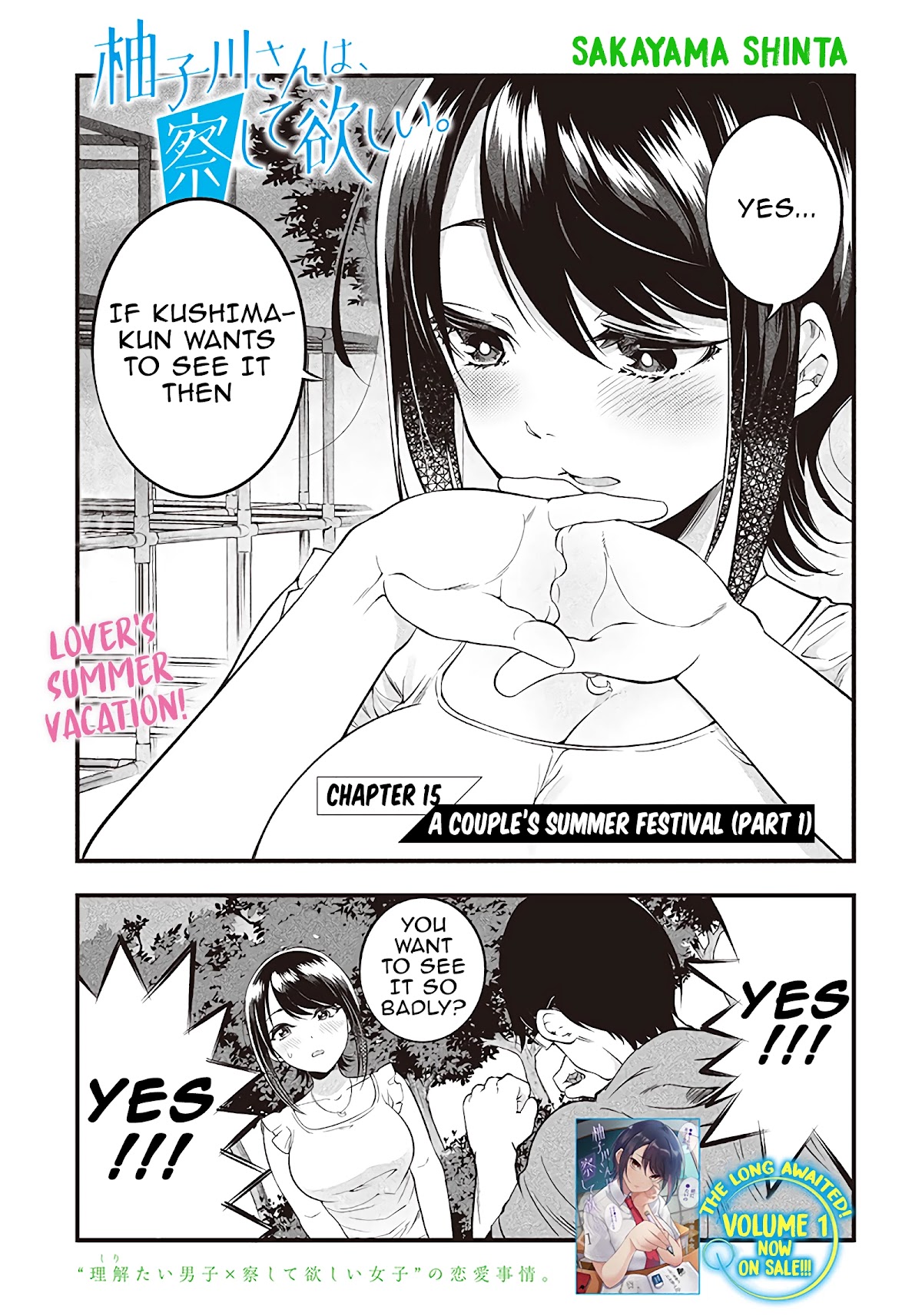 Yuzukawa-san wa, Sasshite Hoshii. Chapter 15 page 3 - Chapter 15: A couple's summer festival (Part 1)