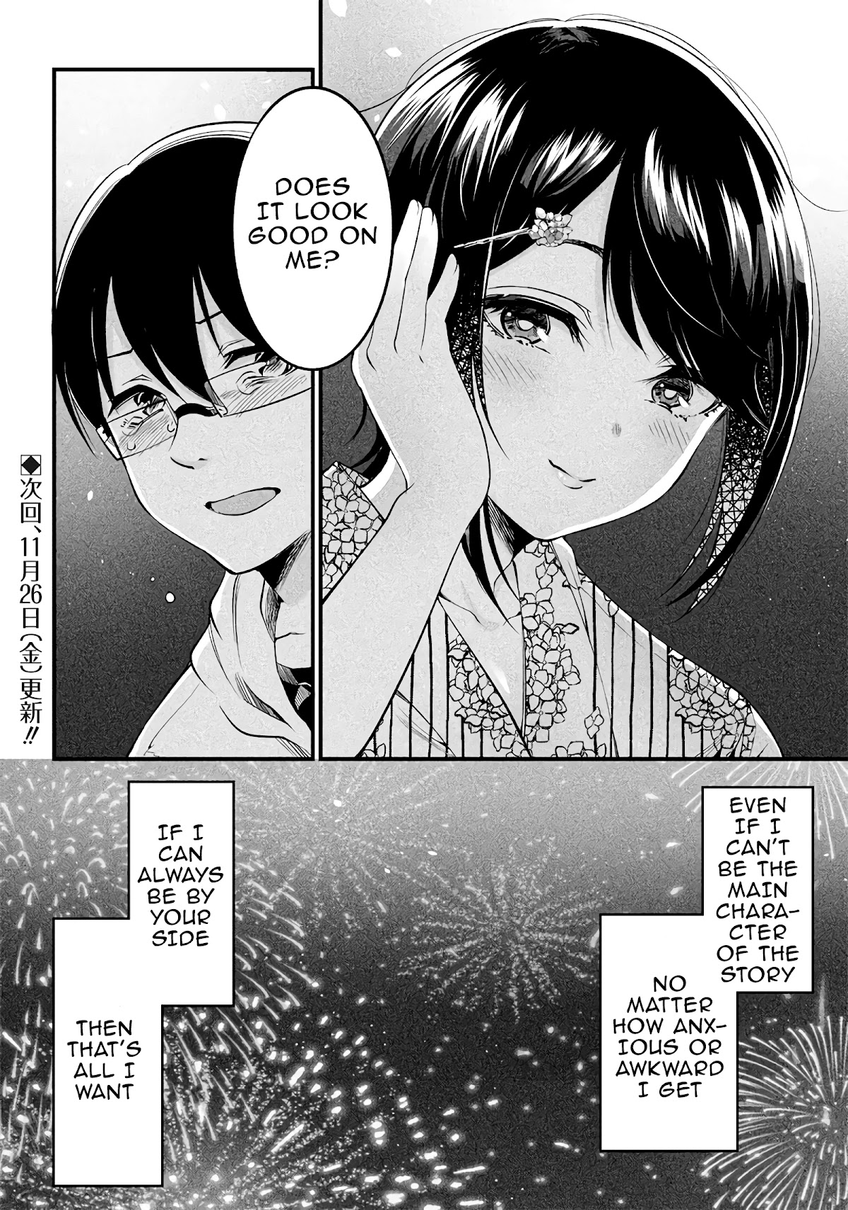 Yuzukawa-san wa, Sasshite Hoshii. Chapter 16 page 18 - Chapter 16: A couple's summer festival (Part 2)