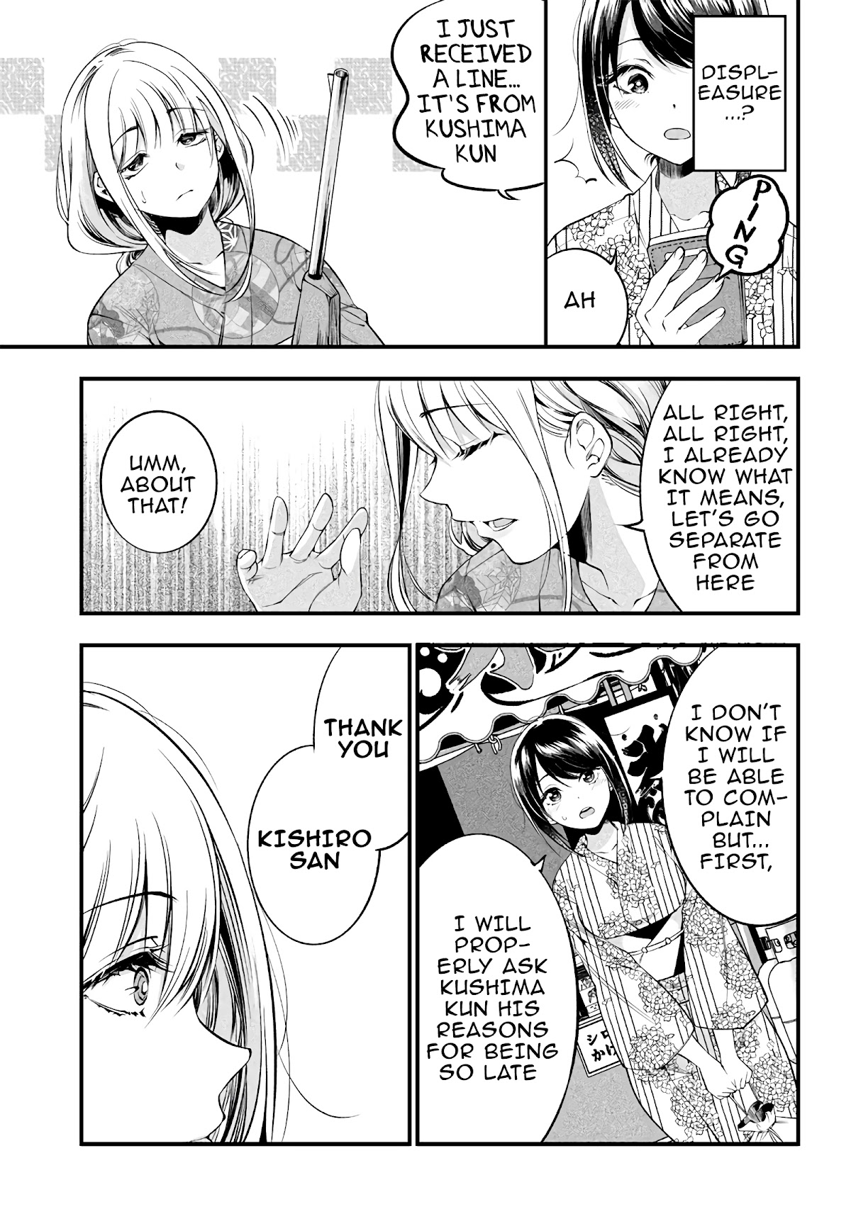 Yuzukawa-san wa, Sasshite Hoshii. Chapter 16 page 9 - Chapter 16: A couple's summer festival (Part 2)