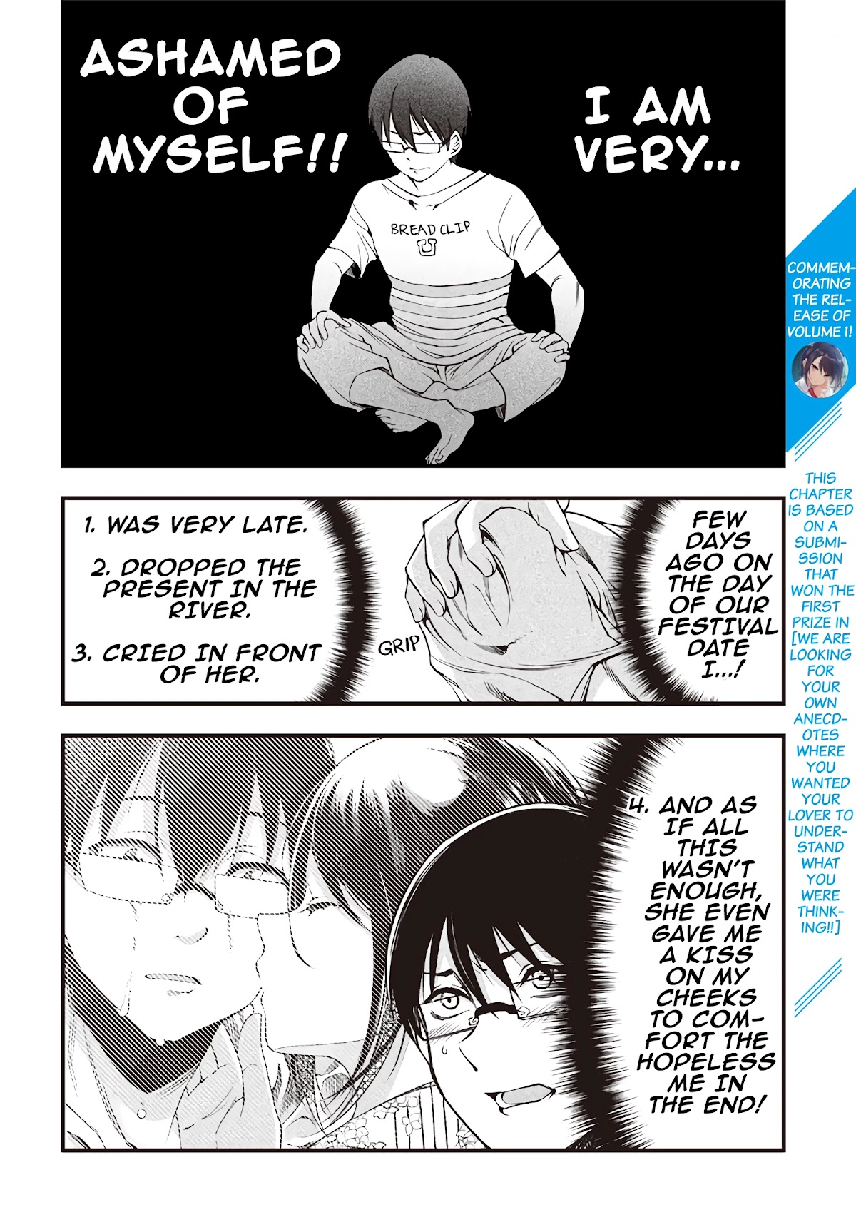 Yuzukawa-san wa, Sasshite Hoshii. Chapter 17 page 1 - Chapter 17: I wanted you to kiss me on my lips