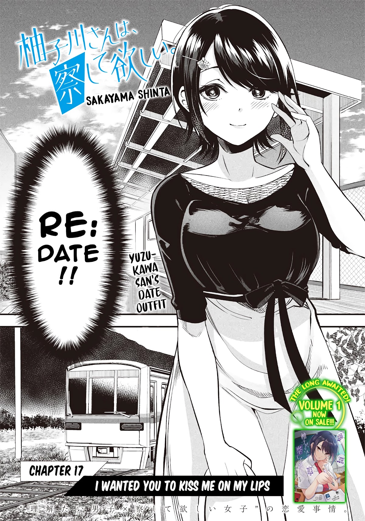 Yuzukawa-san wa, Sasshite Hoshii. Chapter 17 page 3 - Chapter 17: I wanted you to kiss me on my lips