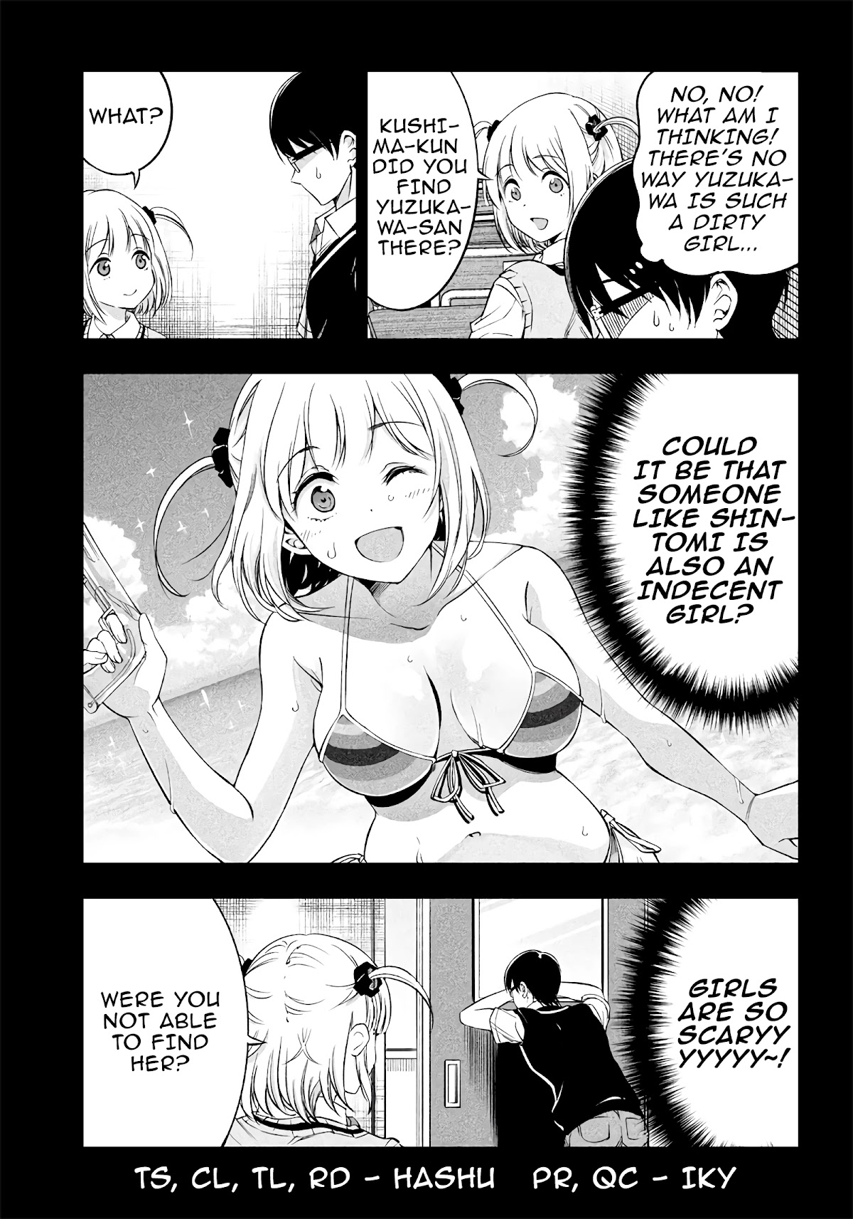 Yuzukawa-san wa, Sasshite Hoshii. Chapter 18.5 page 2 - Chapter 18.5: Extra 18 + Christmas Illustrations