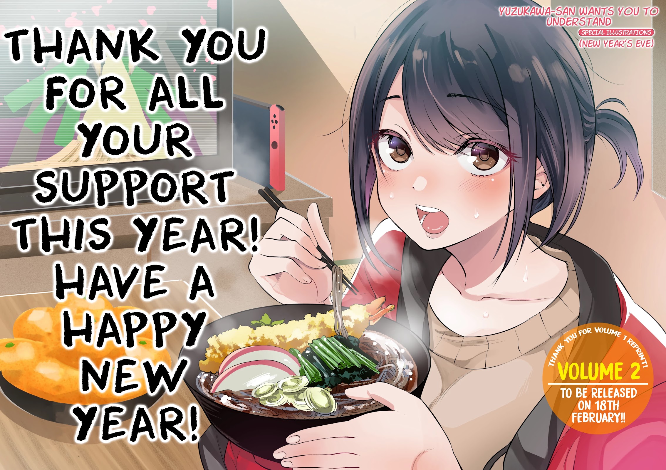Yuzukawa-san wa, Sasshite Hoshii. Chapter 18.6 page 1 - Chapter 18.6: [Special Illustrations] New Year's Eve