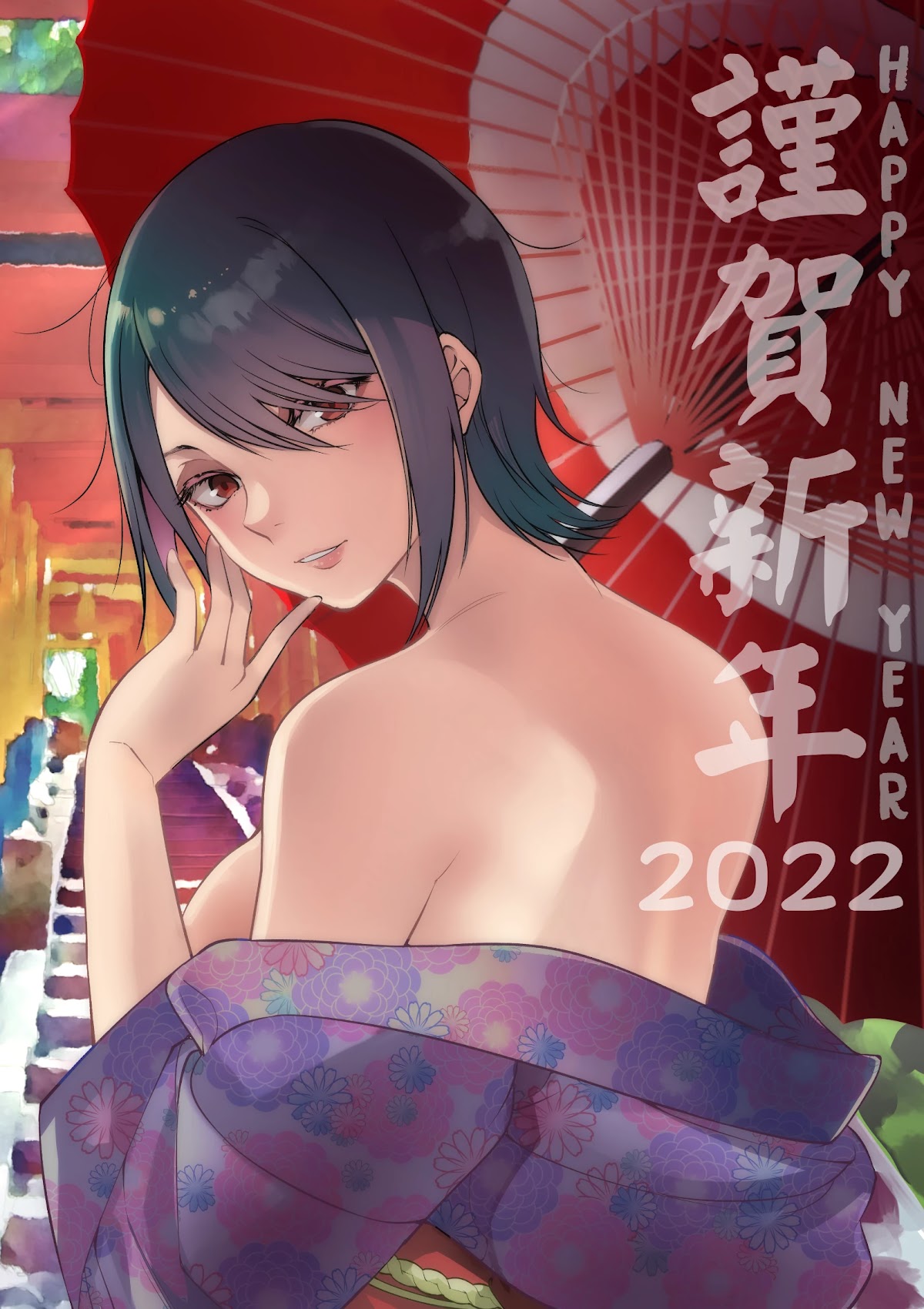Yuzukawa-san wa, Sasshite Hoshii. Chapter 18.6 page 3 - Chapter 18.6: [Special Illustrations] New Year's Eve