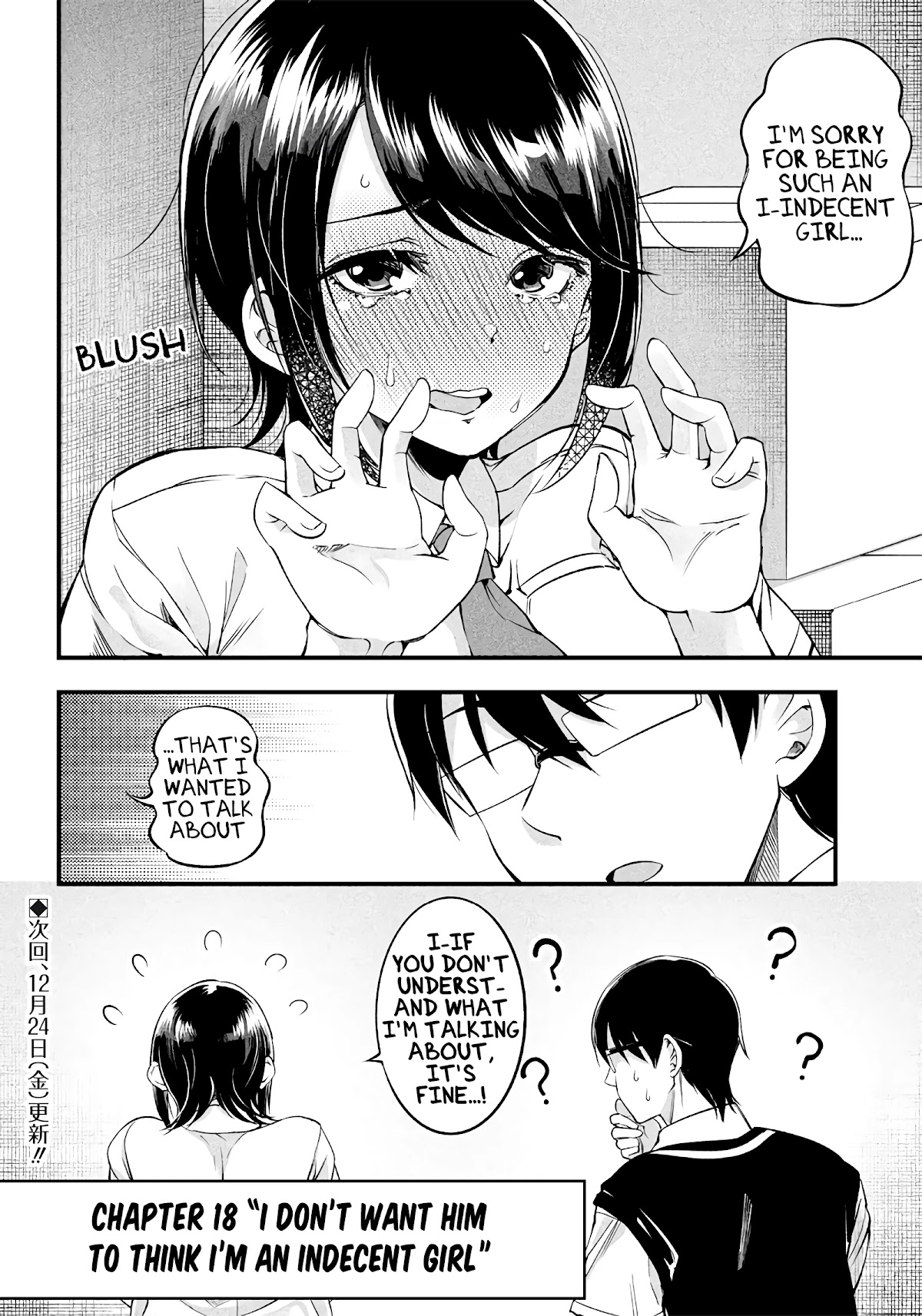 Yuzukawa-san wa, Sasshite Hoshii. Chapter 18 page 18 - Chapter 18: I don't want him to think I'm an indecent girl