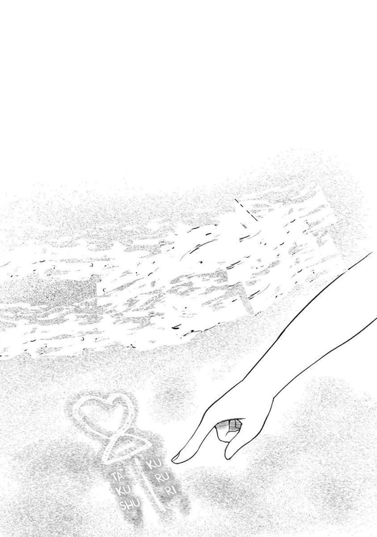 Yuzukawa-san wa, Sasshite Hoshii. Chapter 19.5 page 11 - Chapter 19.5: Extra 19 + Volume 2 Extras