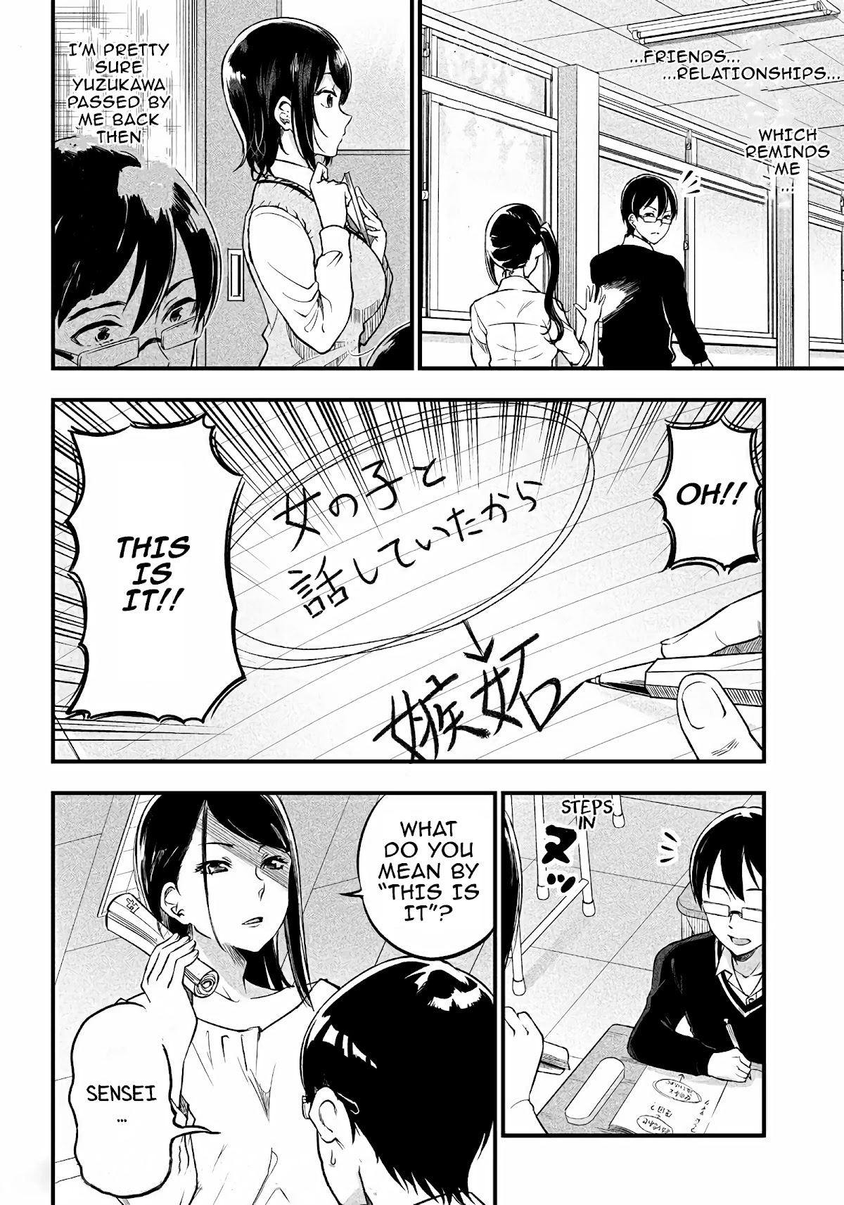 Yuzukawa-san wa, Sasshite Hoshii. Chapter 2 page 8 - Chapter 2: I shortened them.