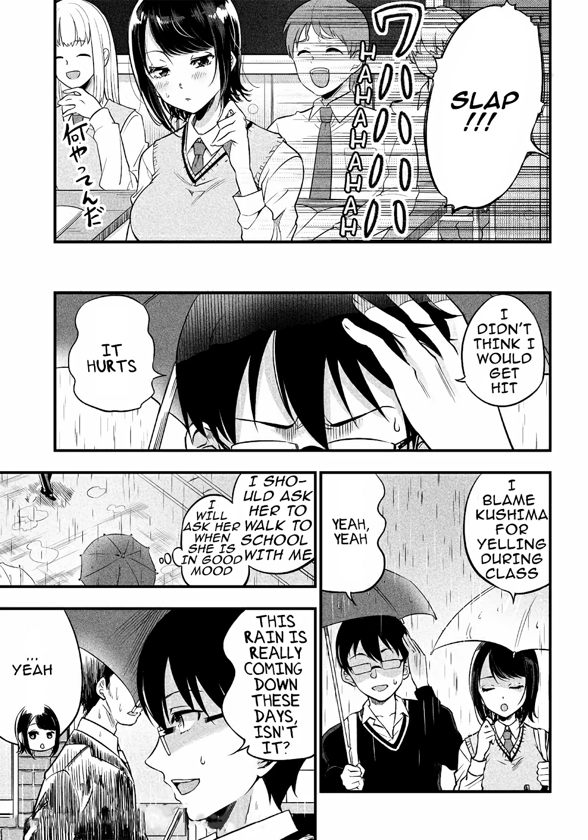 Yuzukawa-san wa, Sasshite Hoshii. Chapter 2 page 9 - Chapter 2: I shortened them.