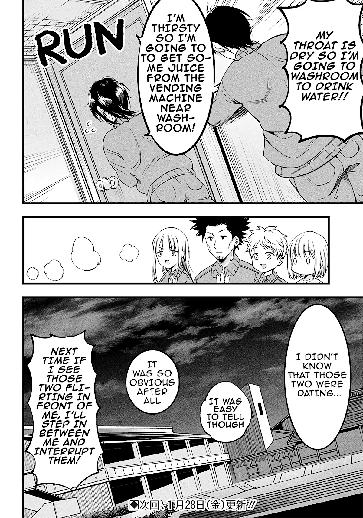 Yuzukawa-san wa, Sasshite Hoshii. Chapter 20 page 17 - Chapter 20: Let's go to the outdoor school (Part 2)