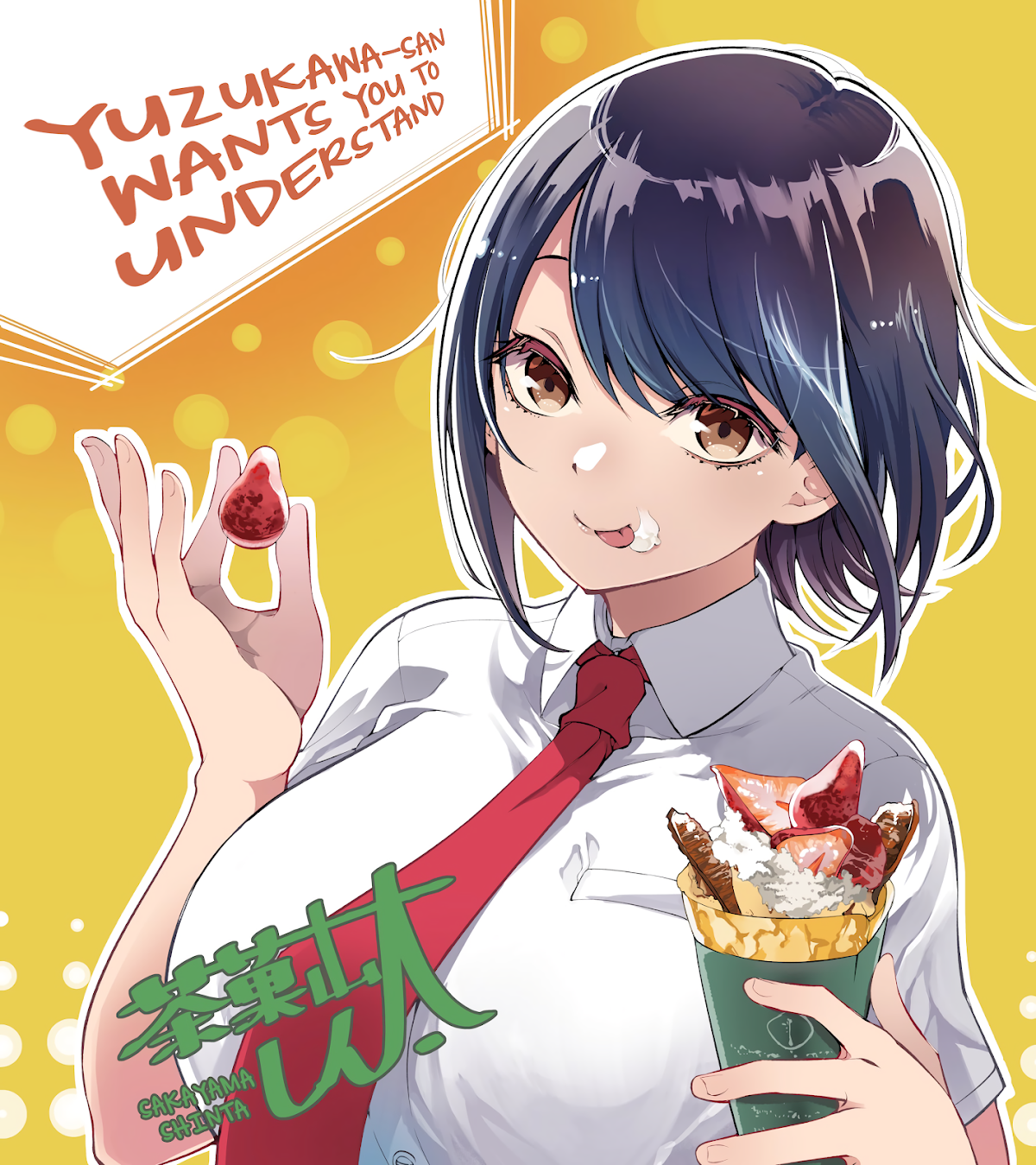 Yuzukawa-san wa, Sasshite Hoshii. Chapter 21.5 page 4 - Chapter 21.5: Extra 21