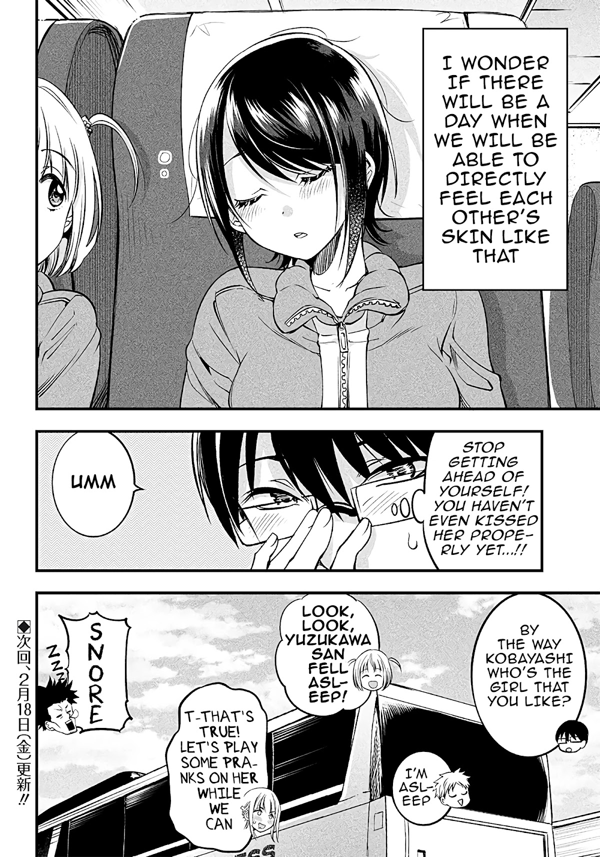 Yuzukawa-san wa, Sasshite Hoshii. Chapter 21 page 18 - Chapter 21: Let's go to the outdoor school (Part 3)