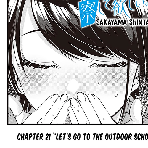 Yuzukawa-san wa, Sasshite Hoshii. Chapter 21: Let's go to the outdoor school (Part 3) cover