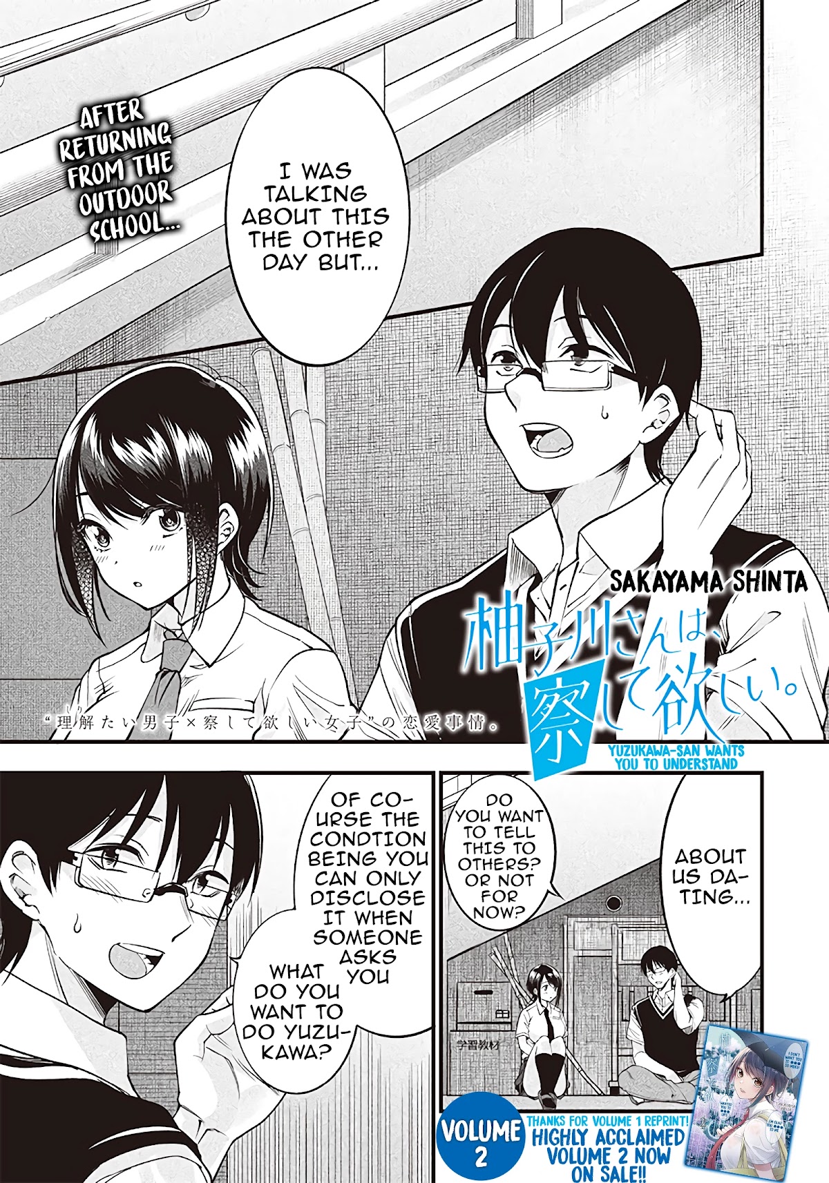 Yuzukawa-san wa, Sasshite Hoshii. Chapter 22 page 1 - Chapter 22: I was surprised when he suddenly said that
