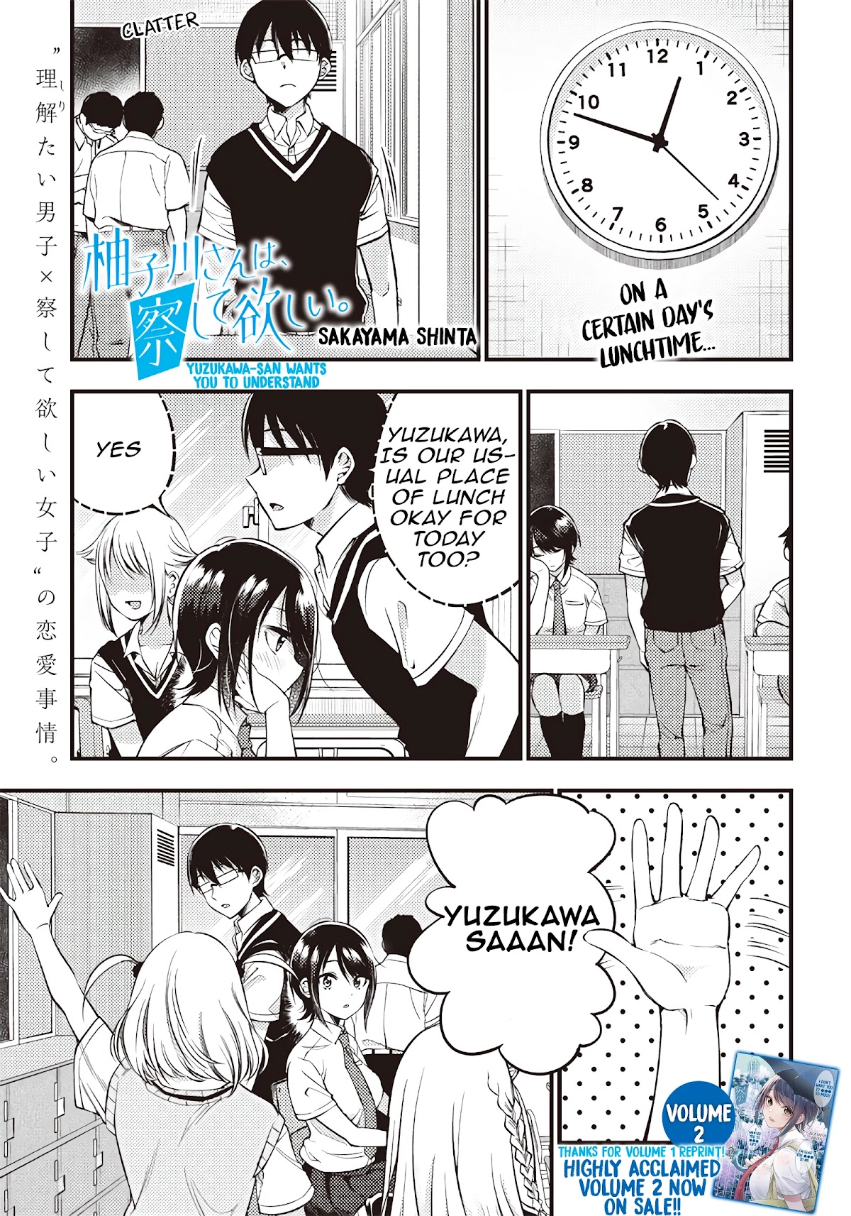 Yuzukawa-san wa, Sasshite Hoshii. Chapter 23 page 1 - Chapter 23: I want you to come along with me for lunch