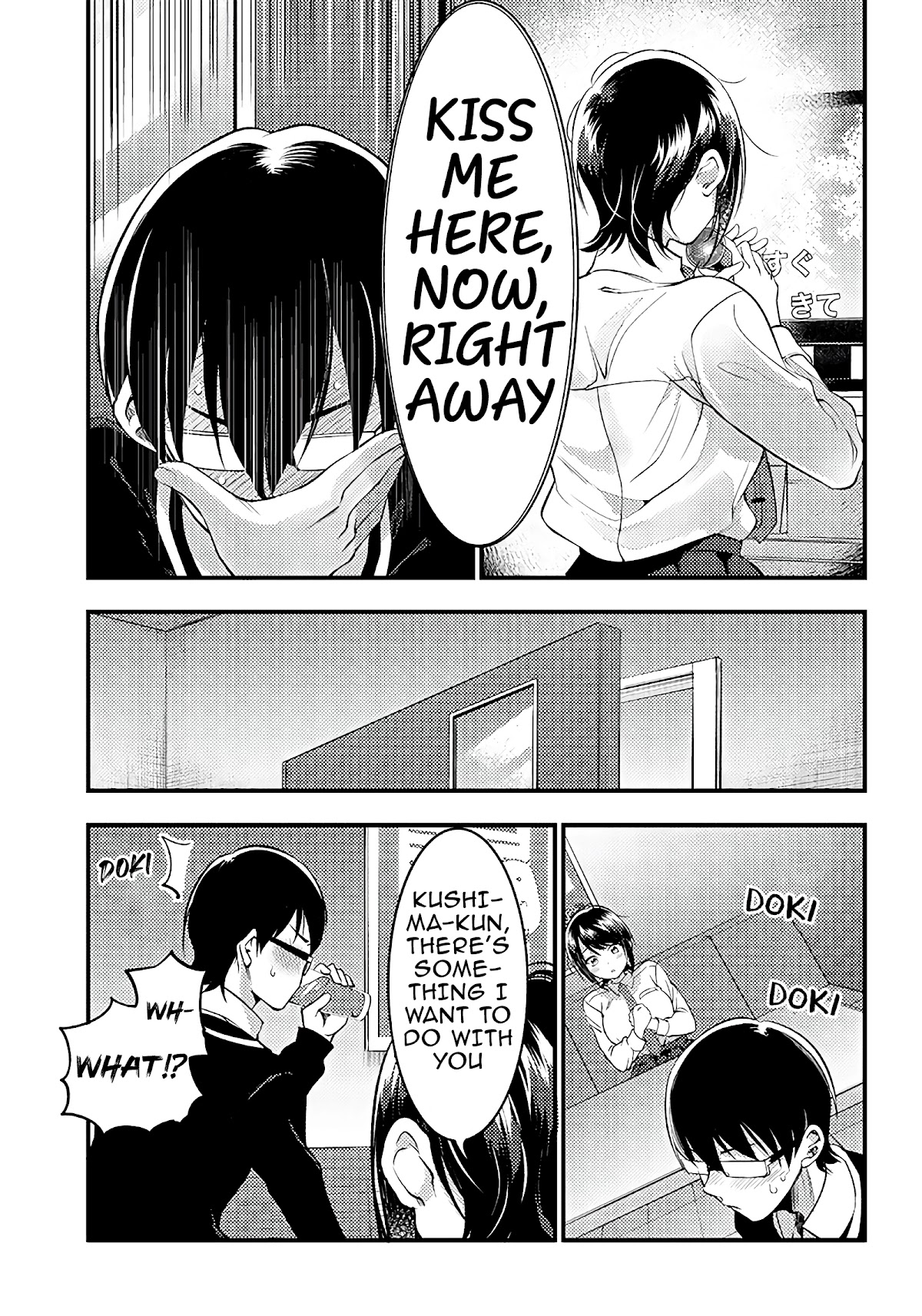 Yuzukawa-san wa, Sasshite Hoshii. Chapter 24 page 18 - Chapter 24: I want you to sing along with me