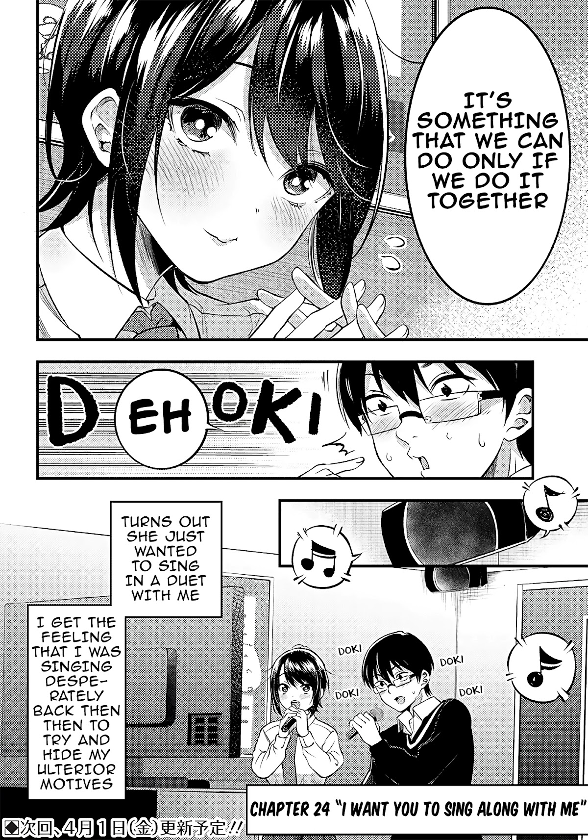 Yuzukawa-san wa, Sasshite Hoshii. Chapter 24 page 19 - Chapter 24: I want you to sing along with me