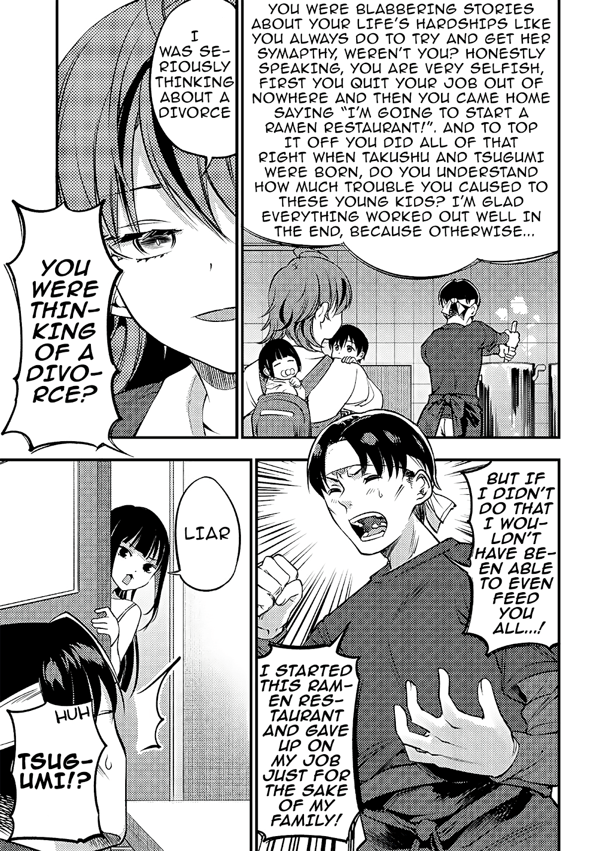 Yuzukawa-san wa, Sasshite Hoshii. Chapter 25 page 15 - Chapter 25: I don't want you to kiss me right now