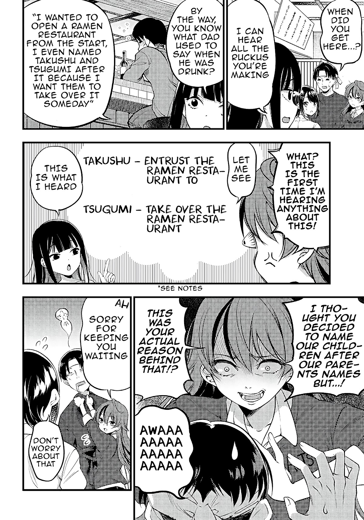 Yuzukawa-san wa, Sasshite Hoshii. Chapter 25 page 16 - Chapter 25: I don't want you to kiss me right now