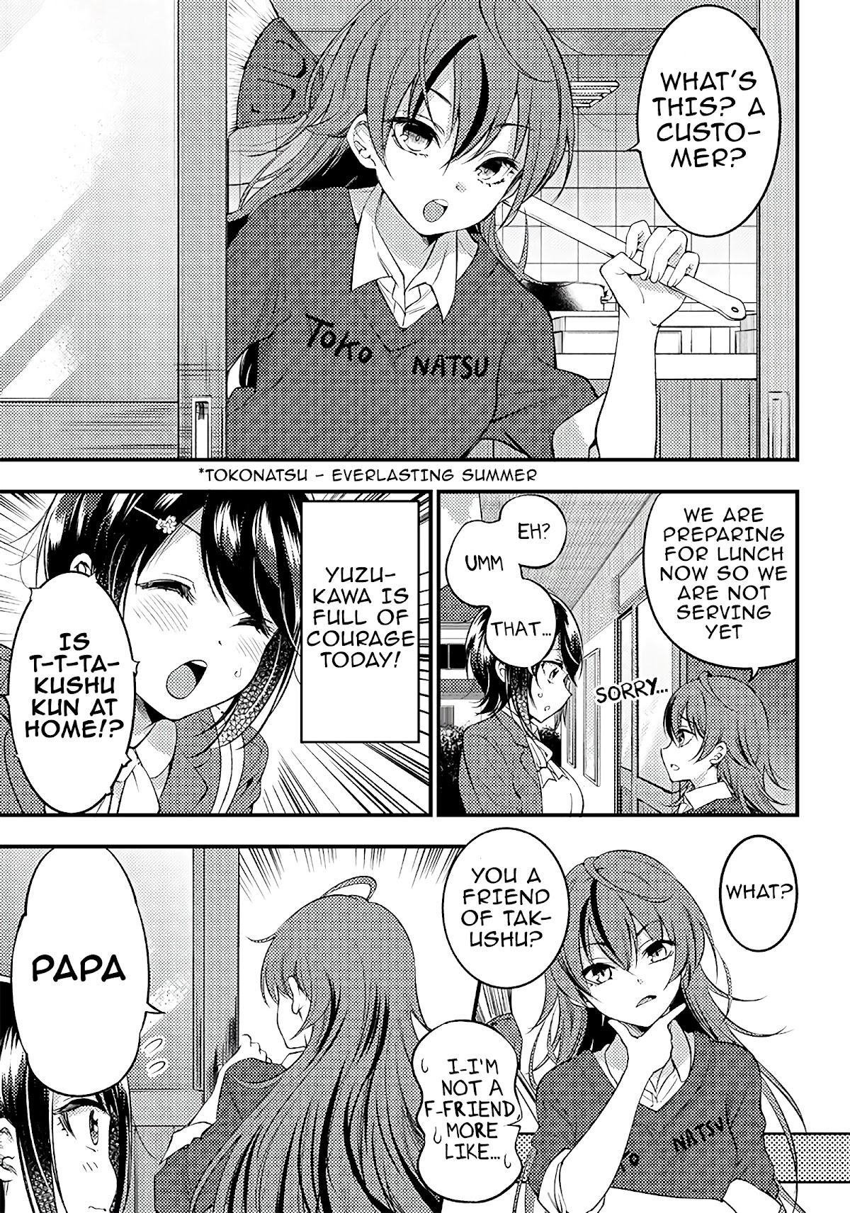 Yuzukawa-san wa, Sasshite Hoshii. Chapter 25 page 3 - Chapter 25: I don't want you to kiss me right now