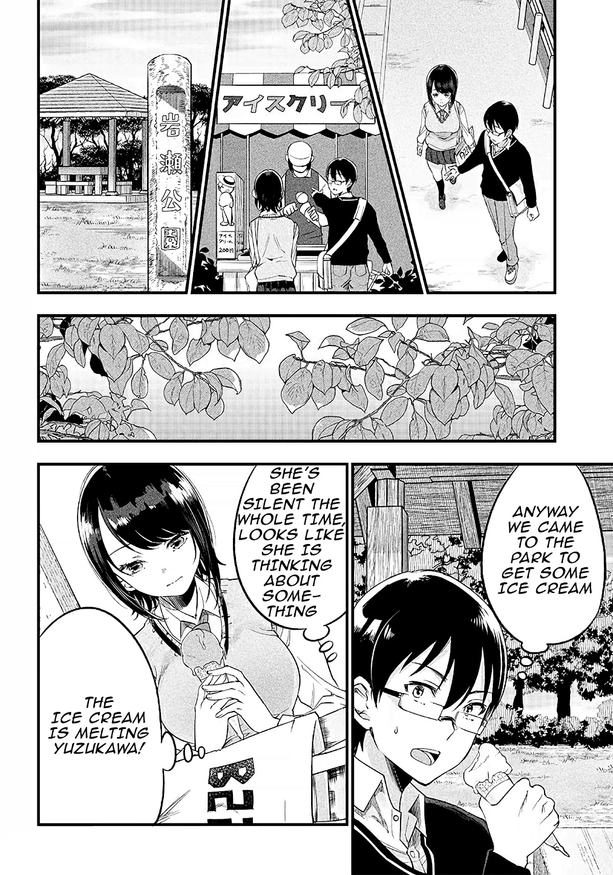 Yuzukawa-san wa, Sasshite Hoshii. Chapter 3 page 4 - Chapter 3: I'm trying to make some progress