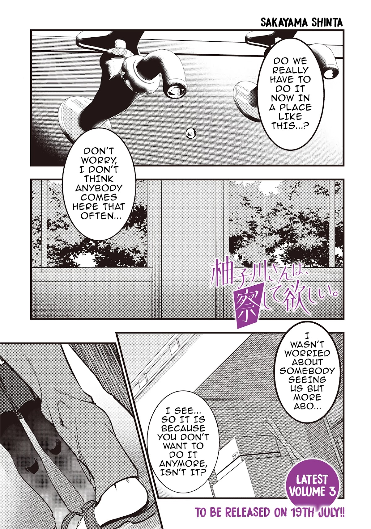 Yuzukawa-san wa, Sasshite Hoshii. Chapter 30 page 1 - Chapter 30: Which one will you choose, kissing or studying?