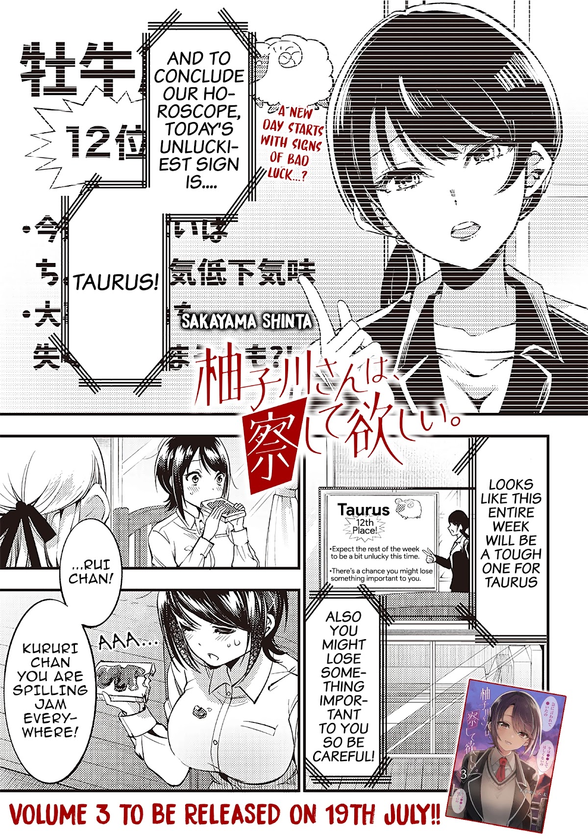 Yuzukawa-san wa, Sasshite Hoshii. Chapter 31 page 1 - Chapter 31: I casted a magical spell on you