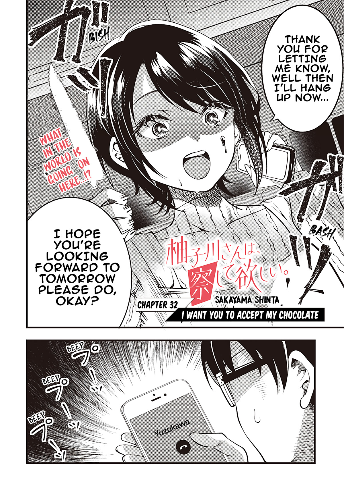Yuzukawa-san wa, Sasshite Hoshii. Chapter 32 page 2 - Chapter 32: I want you to accept my chocolate