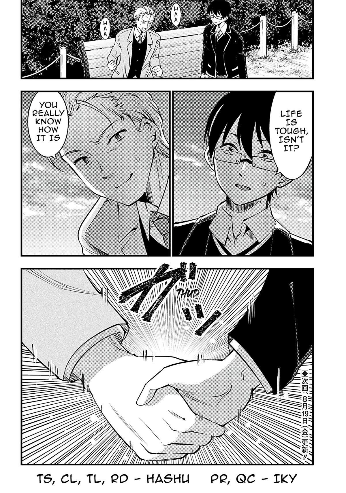 Yuzukawa-san wa, Sasshite Hoshii. Chapter 33 page 16 - Chapter 33: Her Parents