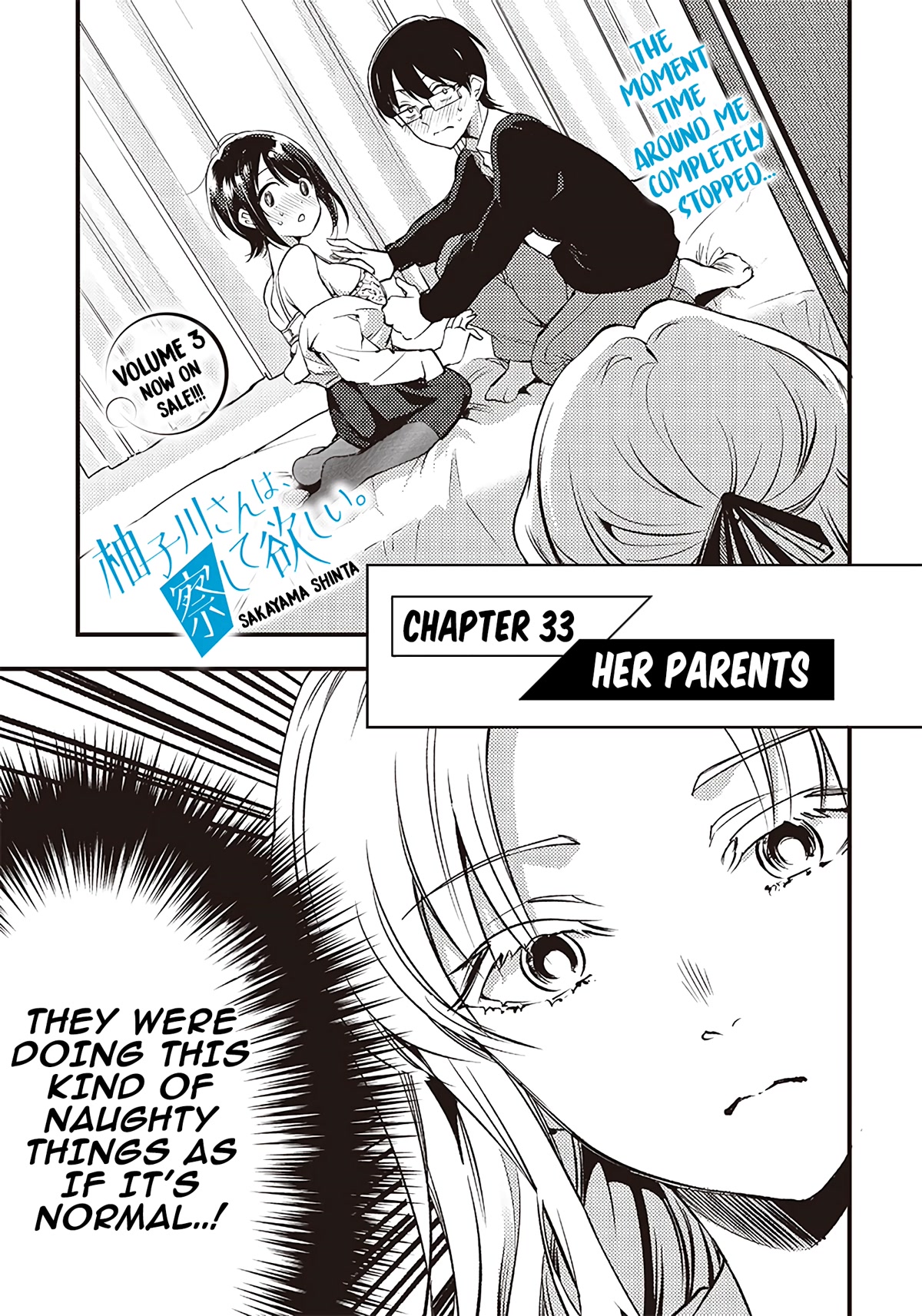 Yuzukawa-san wa, Sasshite Hoshii. Chapter 33 page 3 - Chapter 33: Her Parents