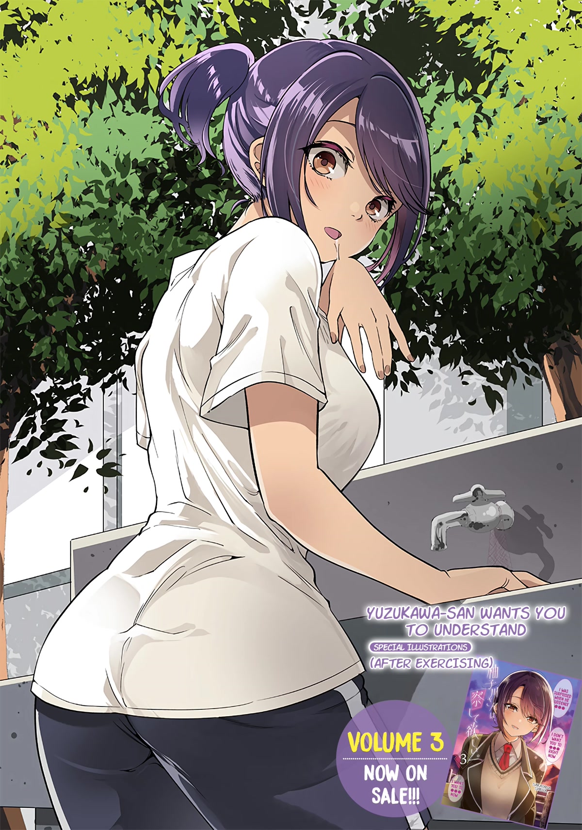 Yuzukawa-san wa, Sasshite Hoshii. Chapter 34.6 page 1 - Chapter 34.6: [Special Illustrations] After exercising