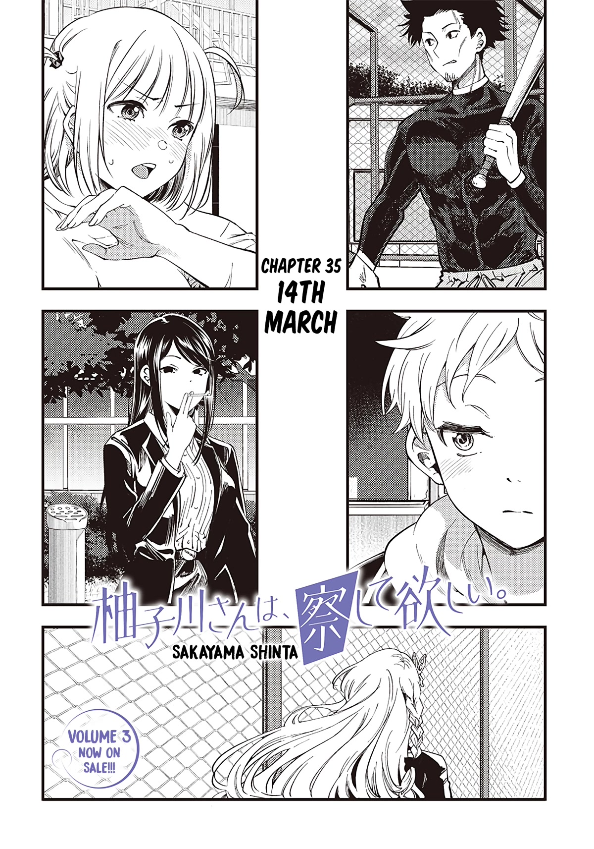 Yuzukawa-san wa, Sasshite Hoshii. Chapter 35 page 2 - Chapter 35: 14th March