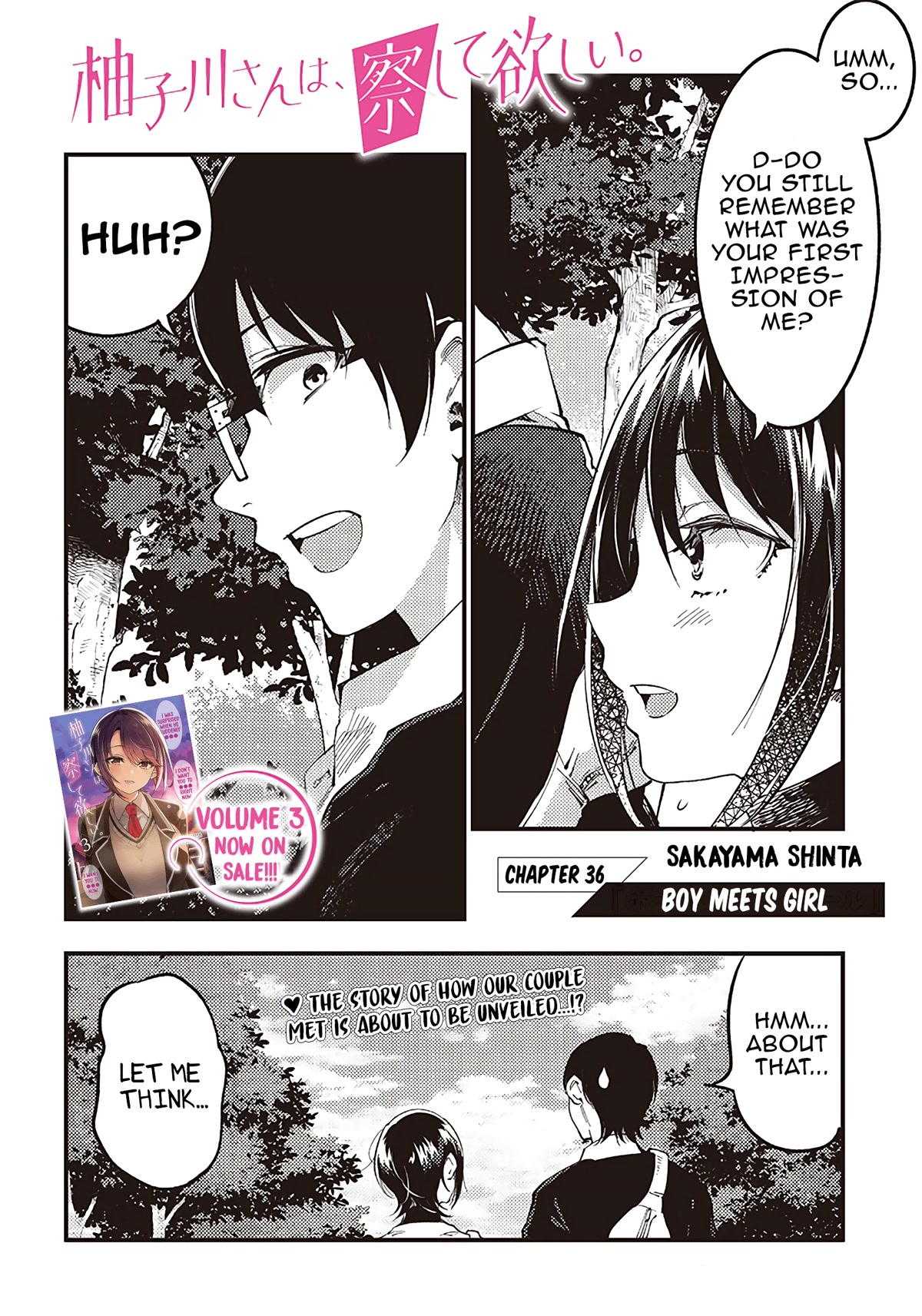 Yuzukawa-san wa, Sasshite Hoshii. Chapter 36 page 2 - Chapter 36: Boy Meets Girl