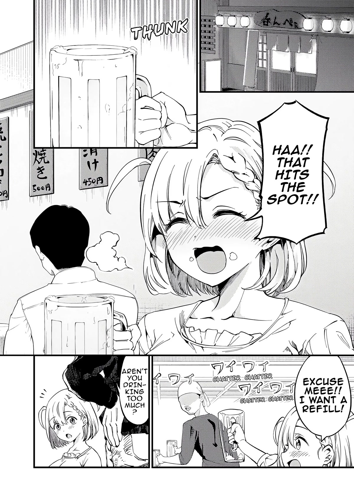 Yuzukawa-san wa, Sasshite Hoshii. Chapter 38 page 2 - Chapter 38: The Girl I Want to Understand
