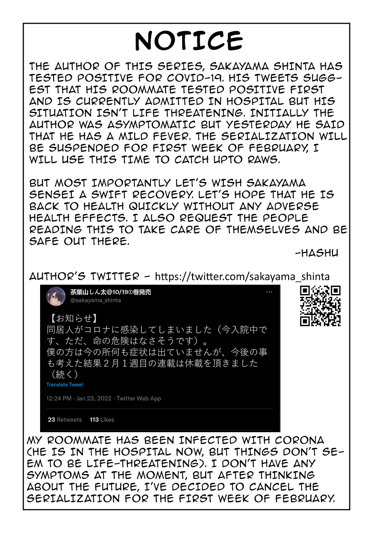 Yuzukawa-san wa, Sasshite Hoshii. Chapter 8.5 page 3 - Chapter 8.5: Extra 8