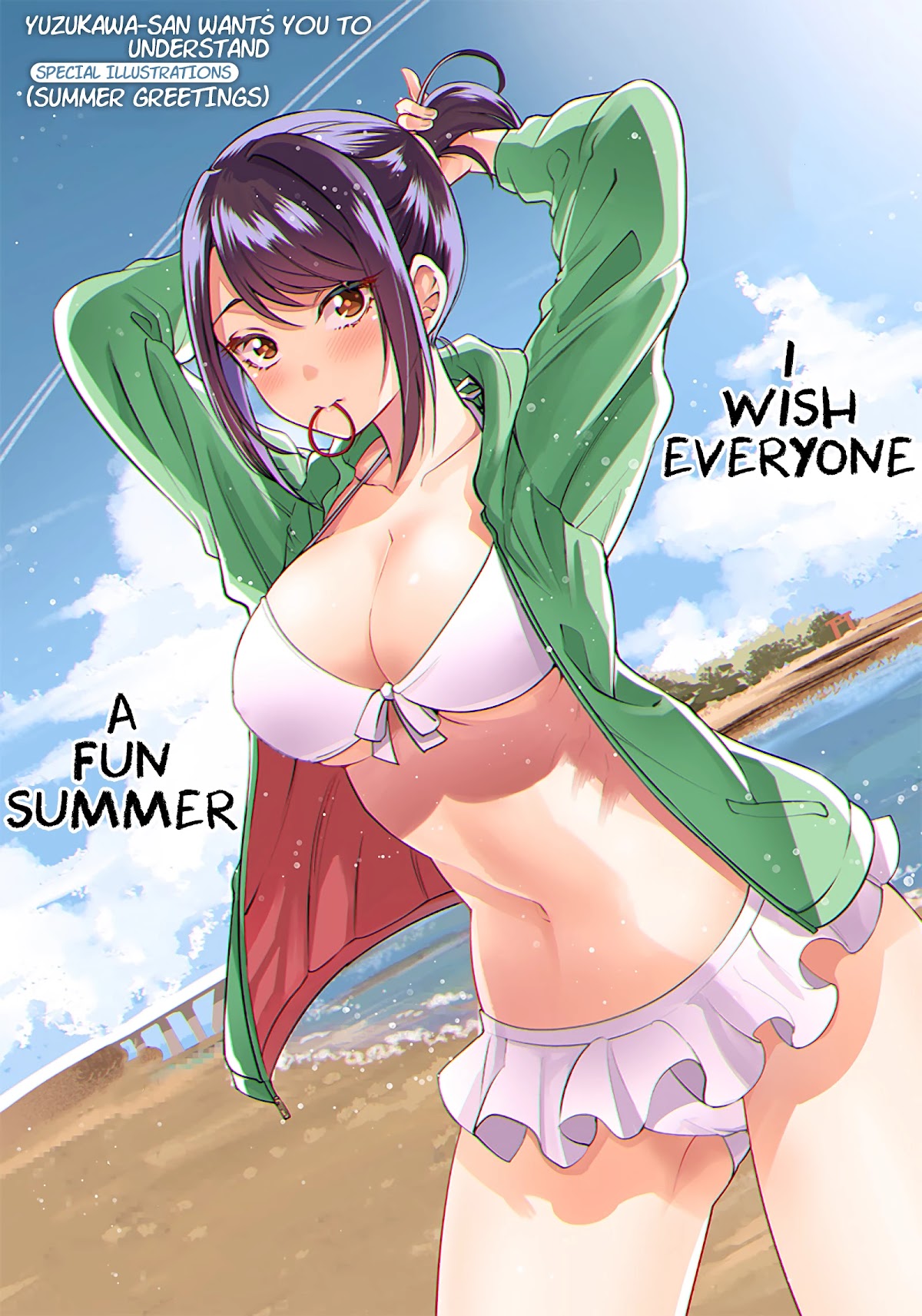 Yuzukawa-san wa, Sasshite Hoshii. Chapter 8.6 page 1 - Chapter 8.6: [Special Illustrations] Summer Greetings