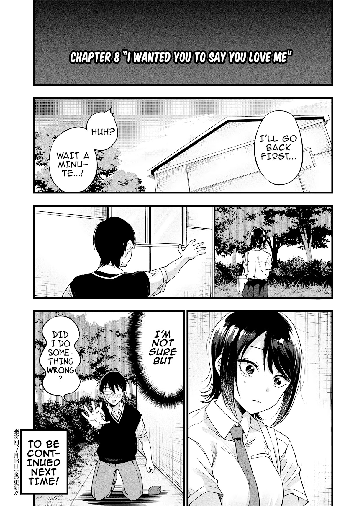 Yuzukawa-san wa, Sasshite Hoshii. Chapter 8 page 19 - Chapter 8: I wanted you to say you love me