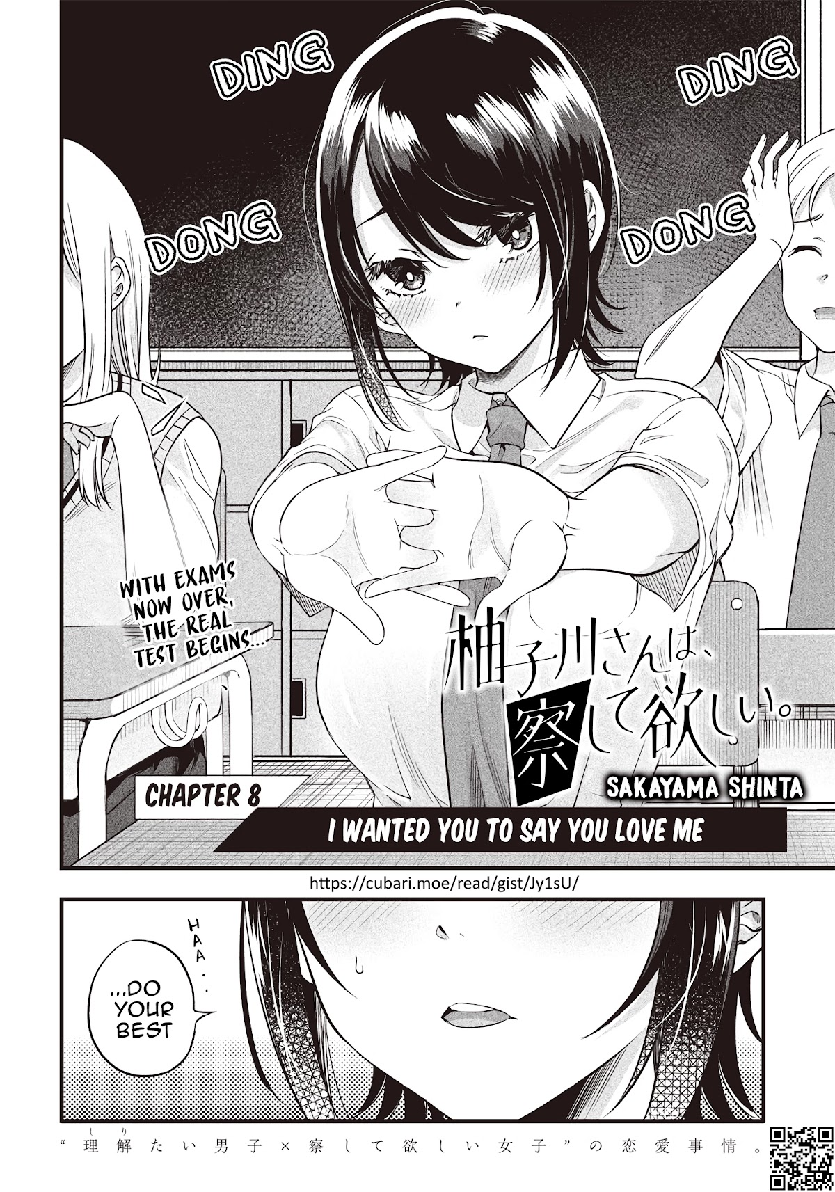 Yuzukawa-san wa, Sasshite Hoshii. Chapter 8 page 4 - Chapter 8: I wanted you to say you love me