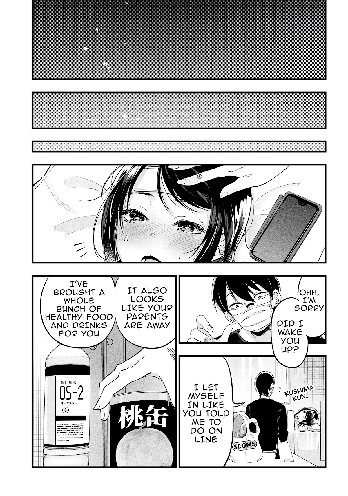 Yuzukawa-san wa, Sasshite Hoshii. Chapter 9 page 12 - Chapter 9: He said he loves me