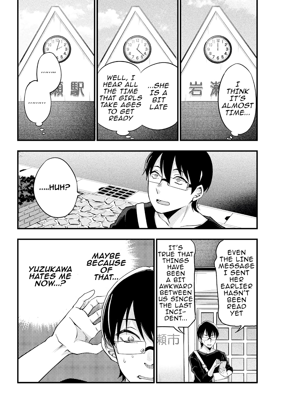 Yuzukawa-san wa, Sasshite Hoshii. Chapter 9 page 7 - Chapter 9: He said he loves me