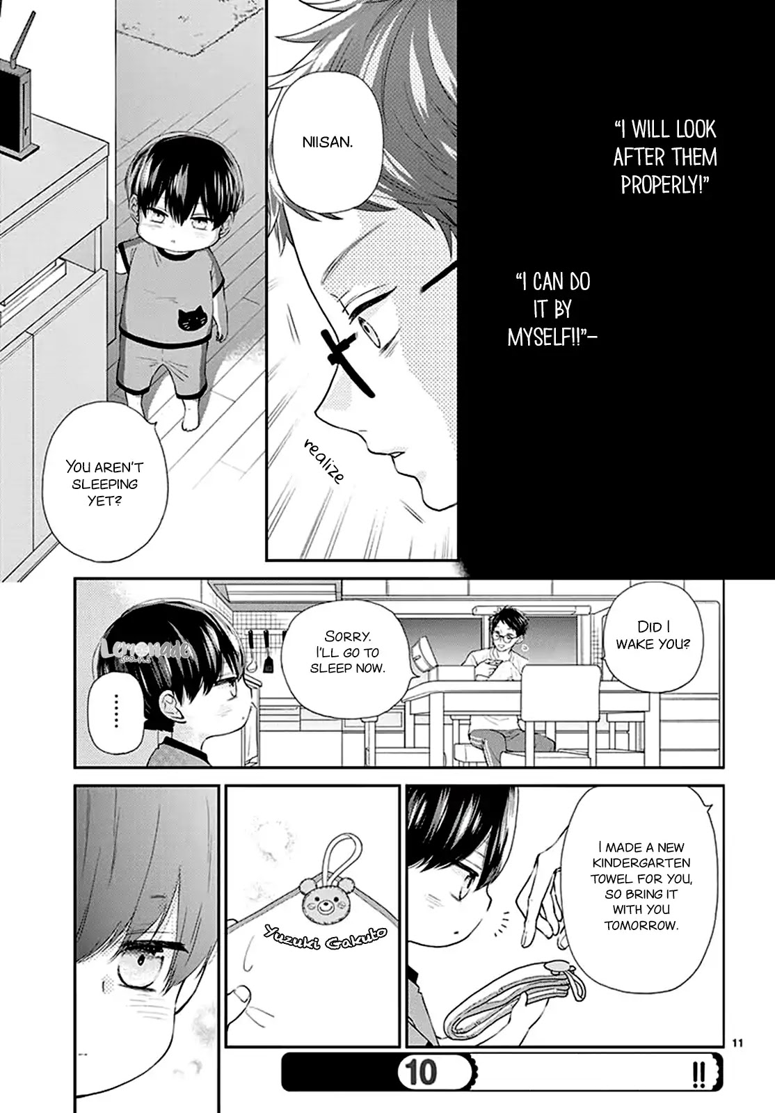 Yuzuki-san chi no Yon Kyoudai Chapter 3 page 12 - Chapter 3