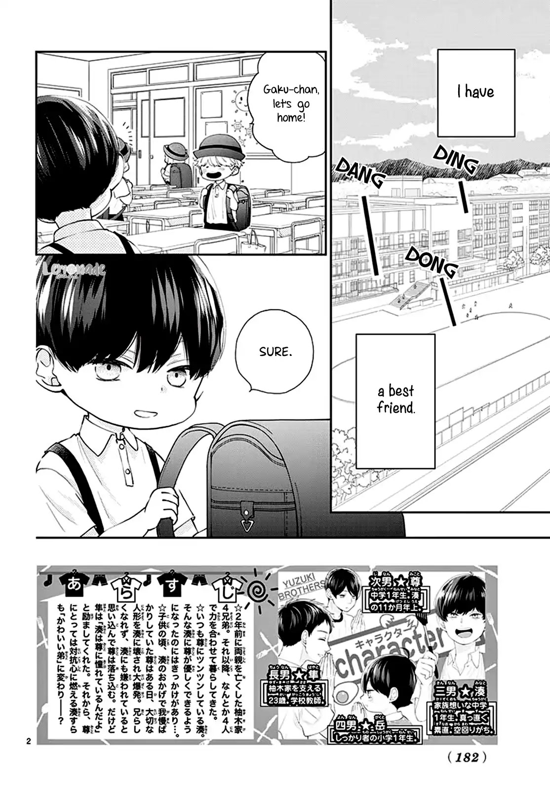 Yuzuki-san chi no Yon Kyoudai Chapter 3 page 3 - Chapter 3