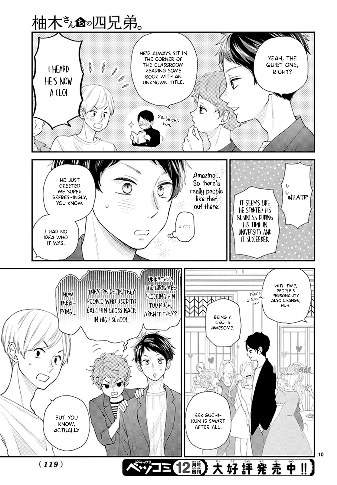 Yuzuki-san chi no Yon Kyoudai Chapter 4 page 12 - Chapter 4