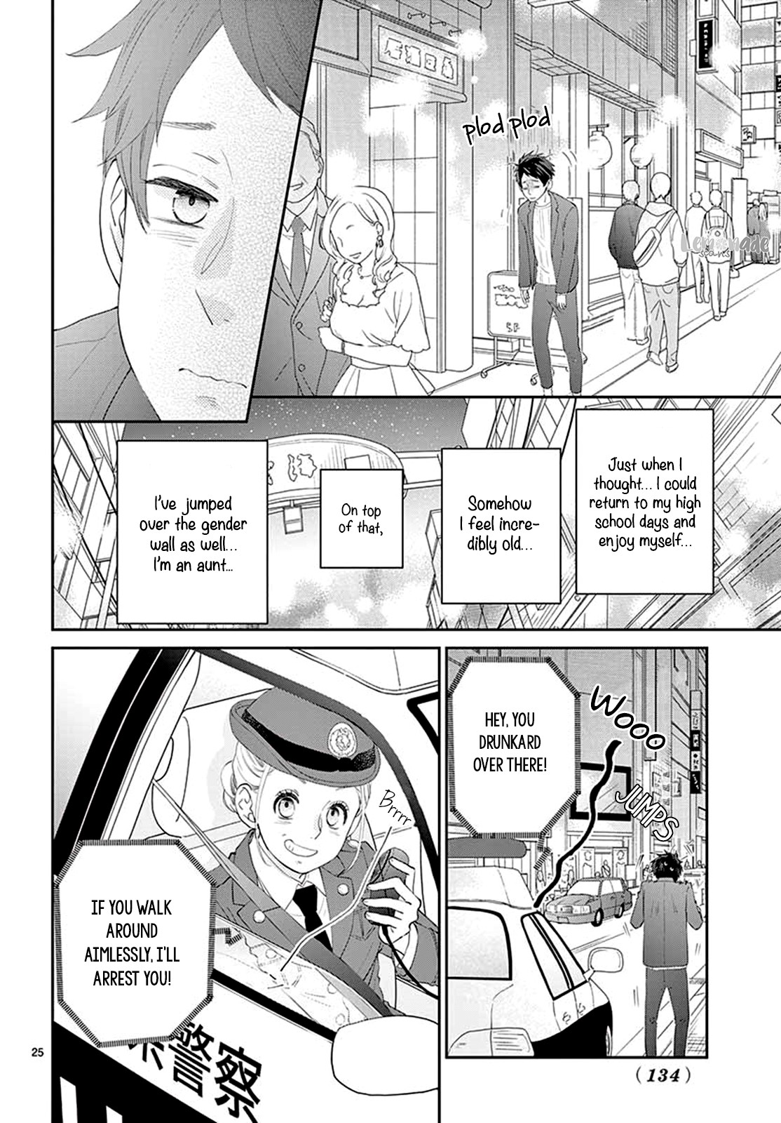 Yuzuki-san chi no Yon Kyoudai Chapter 4 page 27 - Chapter 4