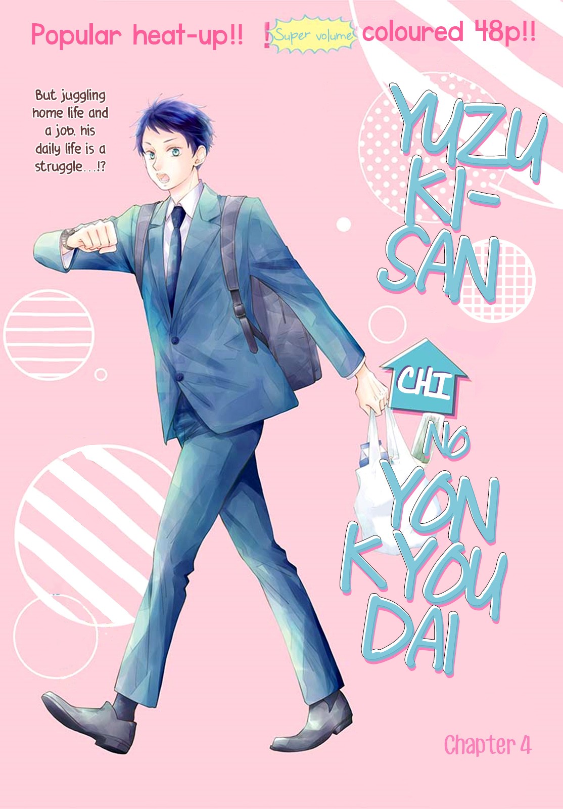 Yuzuki-san chi no Yon Kyoudai Chapter 4 page 3 - Chapter 4