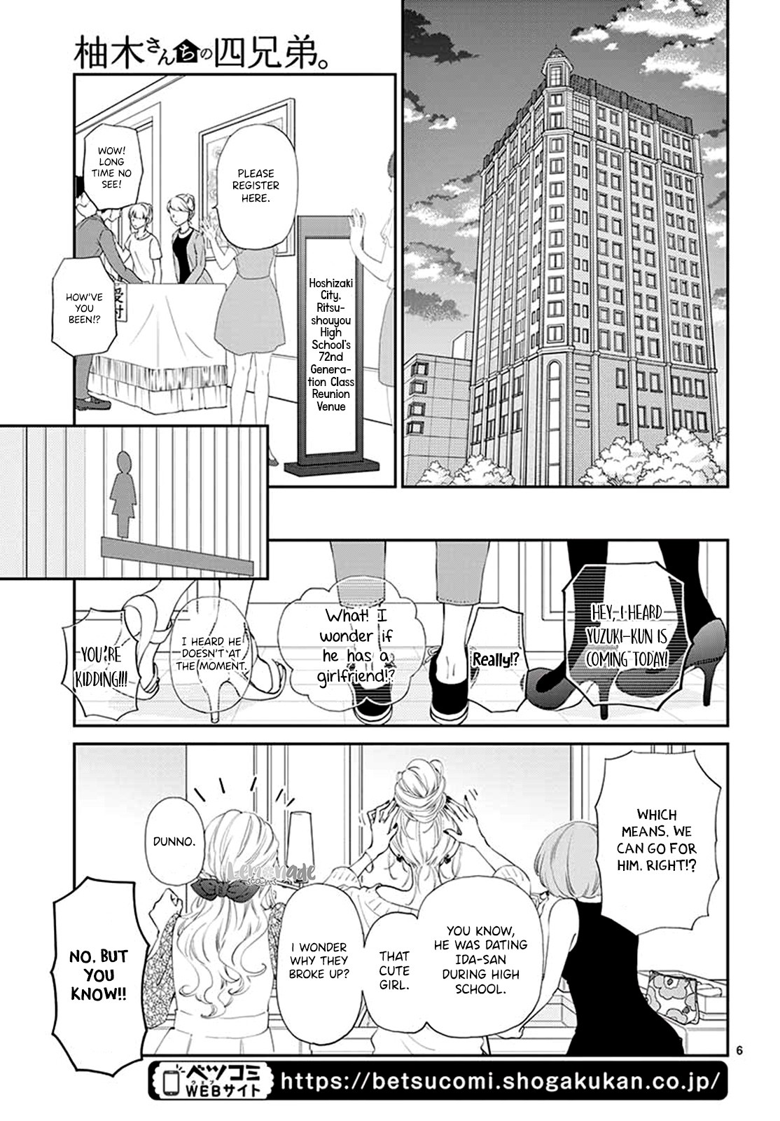 Yuzuki-san chi no Yon Kyoudai Chapter 4 page 8 - Chapter 4