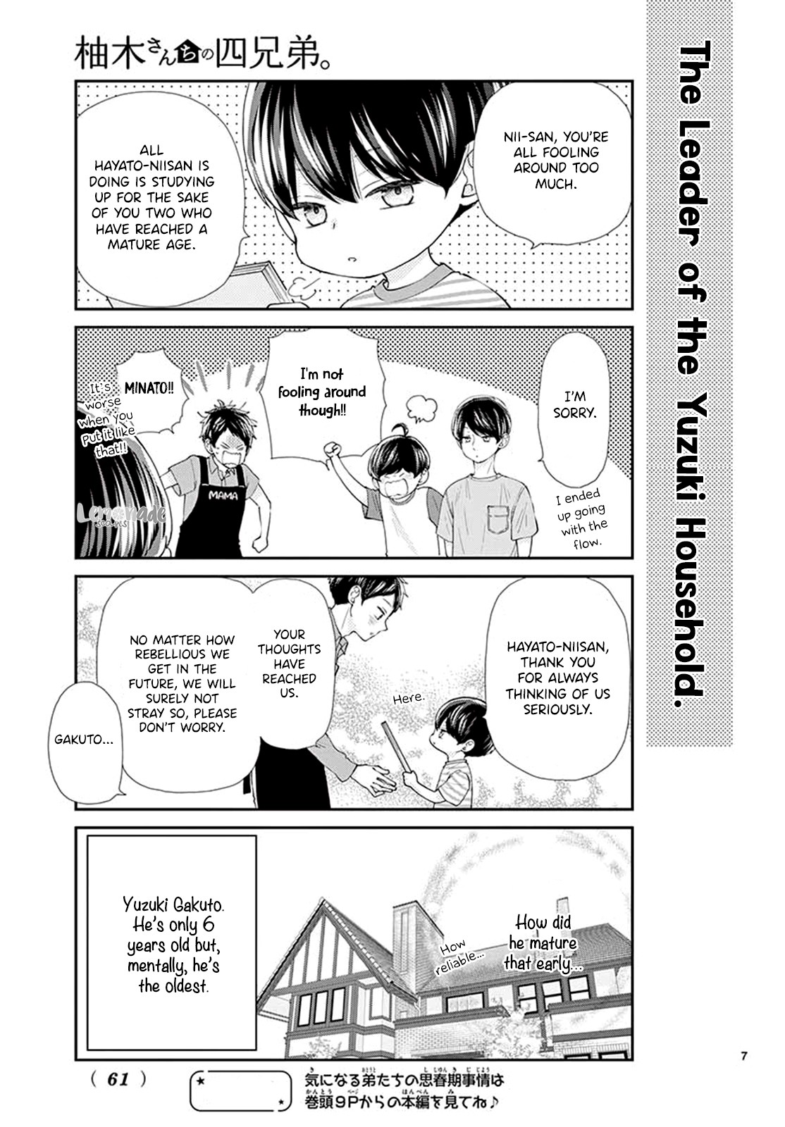 Yuzuki-san chi no Yon Kyoudai Chapter 5.5 page 9 - Chapter 5.5