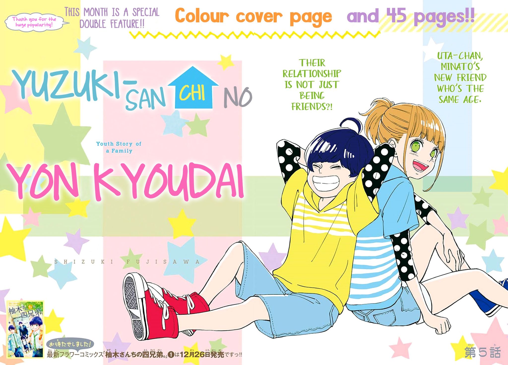 Yuzuki-san chi no Yon Kyoudai Chapter 5 page 4 - Chapter 5