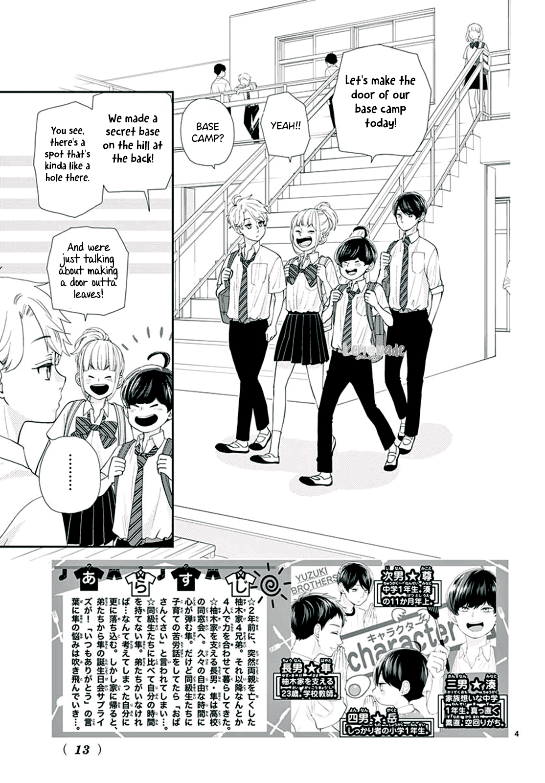 Yuzuki-san chi no Yon Kyoudai Chapter 5 page 5 - Chapter 5